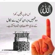 Iqrar281