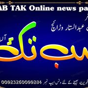 Sabtak