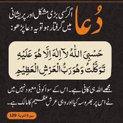 Safm786