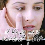 Ahmaad