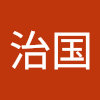 李治国