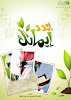 ‫مراد السباعي (كن متميزا)‬‎