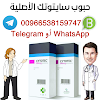 ‫سايتوتك السعوديه ”سايتوتك السعوديه“ اعراض الحمل‬‎