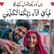 Irfansafdar3786