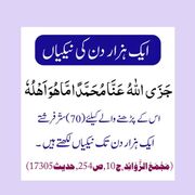 Bikhraymoti55