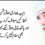 Sufianofficial1