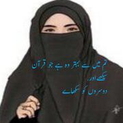 rabi8geducation