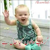 shankhan39