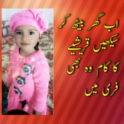 Saniaa