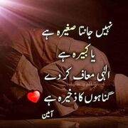 PoetryHub