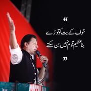 Huzaifashafi007