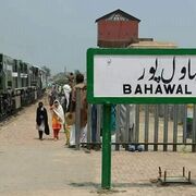 bahawalpur
