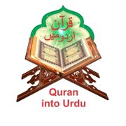 QuranIntoUrdu