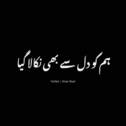 Ramzanmalik90