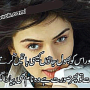 Romanticpoetry