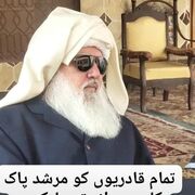 khan0786786