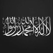 deenislaam