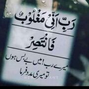 Quranmajid