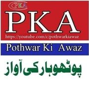 Pothwarkiawaz