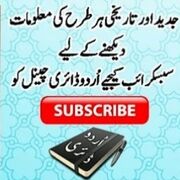 Akhter125