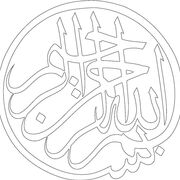 Laam