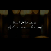 Shahzaibkhan4
