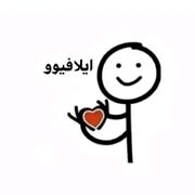 Hamidfrymy