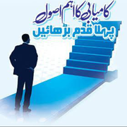Asadwafa900