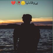 Saddillkiawaz