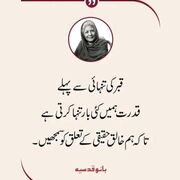 Mzislam