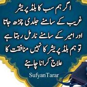 AbuHaseeb