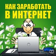 Zarabotki