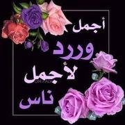 Ghalis