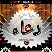 doaa123