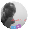 nasifali