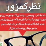Asadullah