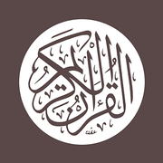 QuranKarim