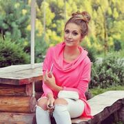 iuliana Macra