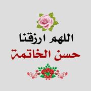 Abdarrahmane Taleb channel