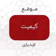 AHMED SALEM MOHAMED BEYOMY channel