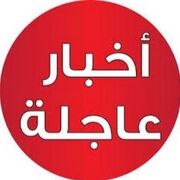 Hoda Habib
