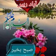Gadahussain
