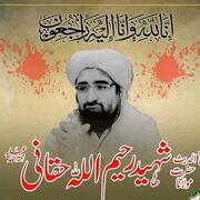 Ijazafridi