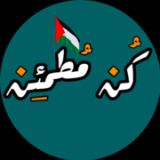 kon Motmain