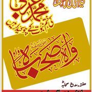 Bakhtajahmad