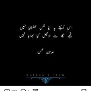 Meher Un Nisa