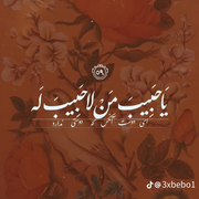 خالد رجائى