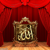 القران الكريم
