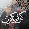 Sanam Aqeel