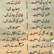 Mrs rashid soomro